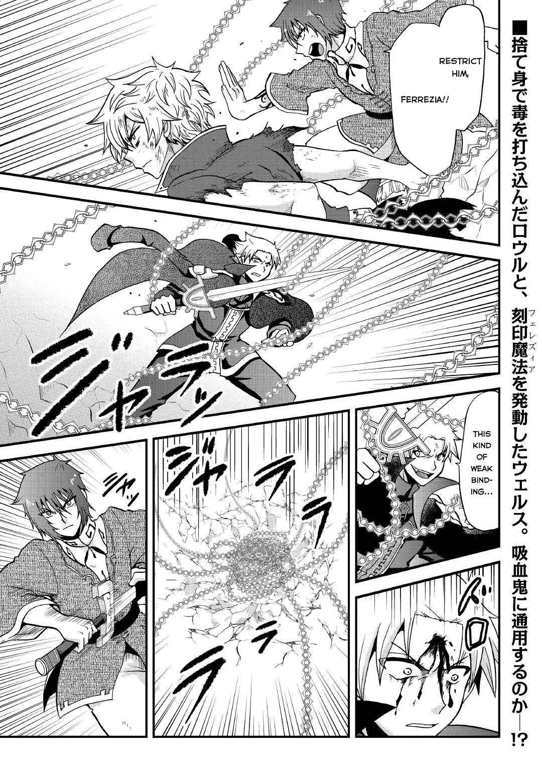 Previous Life was Sword Emperor. This Life is Trash Prince. Chapter 21 page 2 - Chapter 21: Vampire
