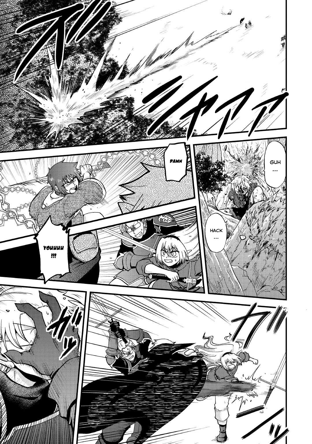 Previous Life was Sword Emperor. This Life is Trash Prince. Chapter 21 page 21 - Chapter 21: Vampire