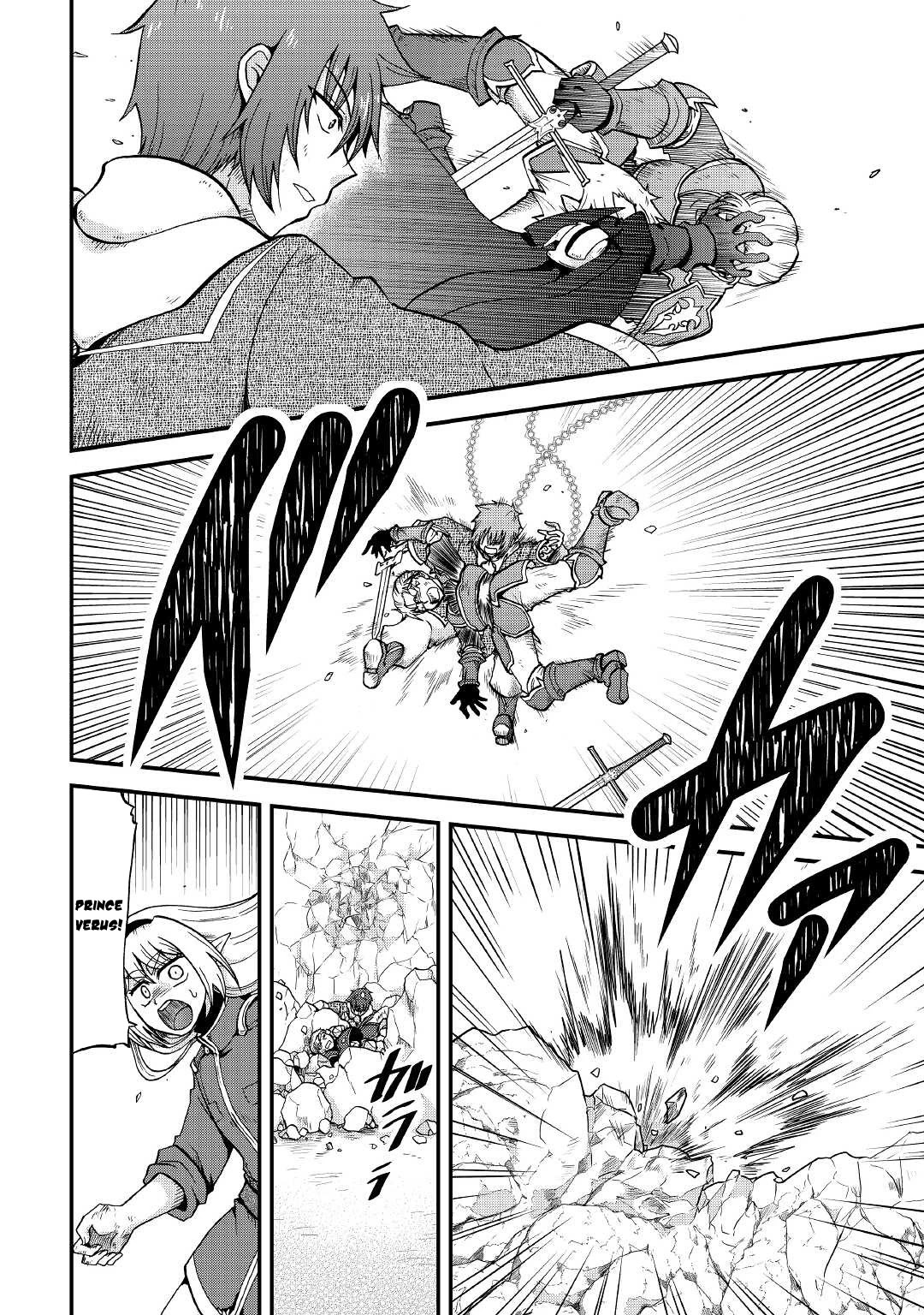 Previous Life was Sword Emperor. This Life is Trash Prince. Chapter 21 page 22 - Chapter 21: Vampire