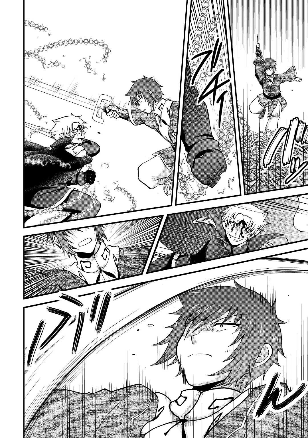 Previous Life was Sword Emperor. This Life is Trash Prince. Chapter 21 page 3 - Chapter 21: Vampire