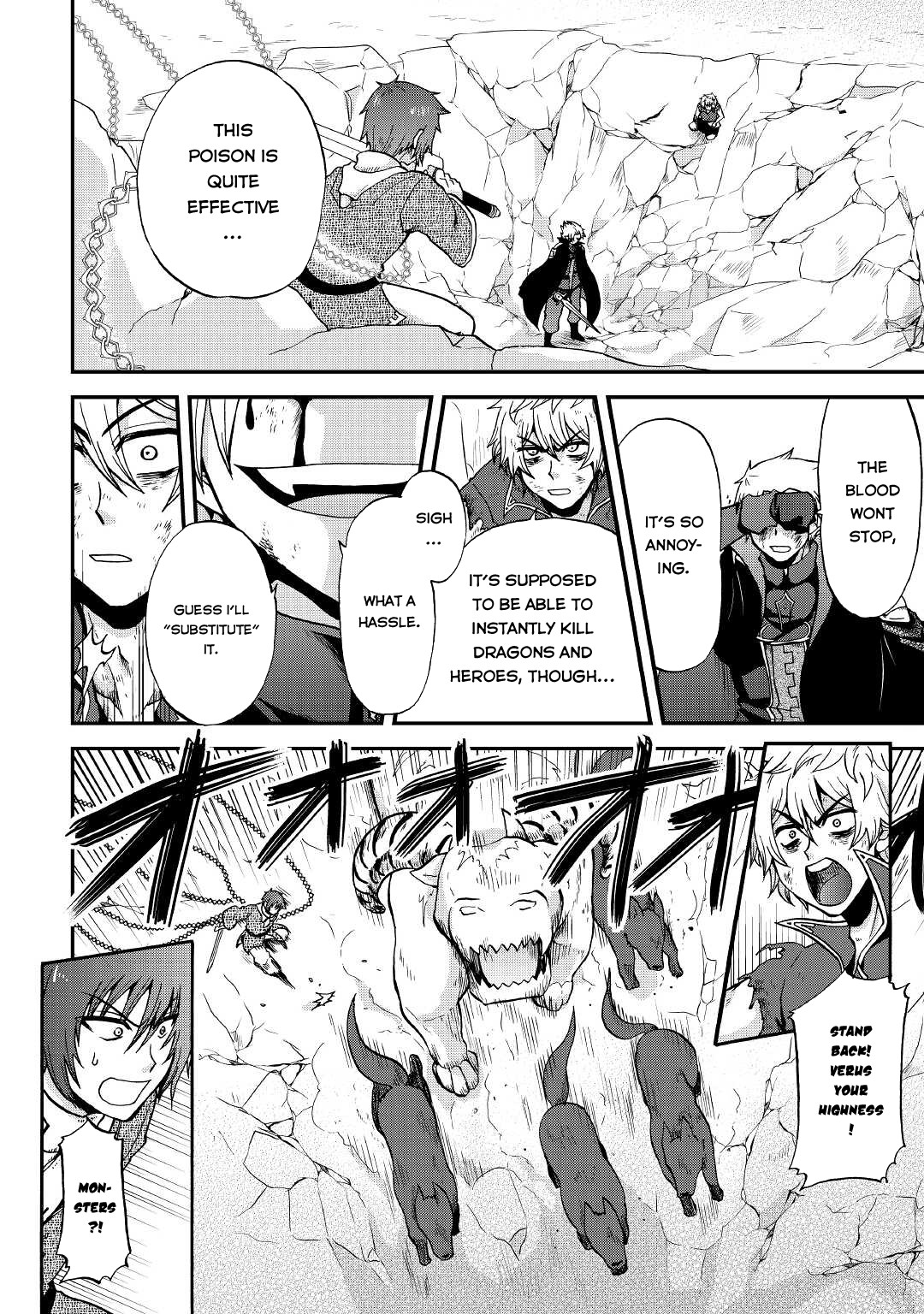 Previous Life was Sword Emperor. This Life is Trash Prince. Chapter 21 page 7 - Chapter 21: Vampire