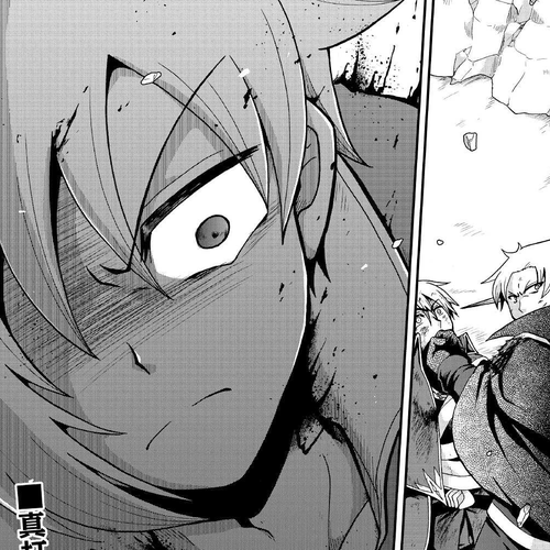 Previous Life was Sword Emperor. This Life is Trash Prince. Chapter 21: Vampire cover