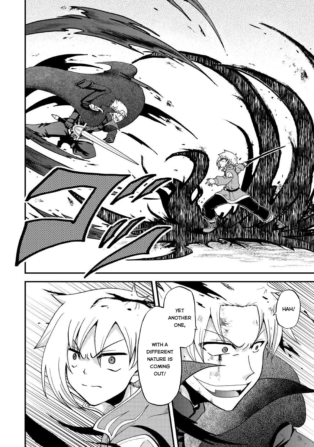 Previous Life was Sword Emperor. This Life is Trash Prince. Chapter 22 page 11 - Chapter 22: Promise