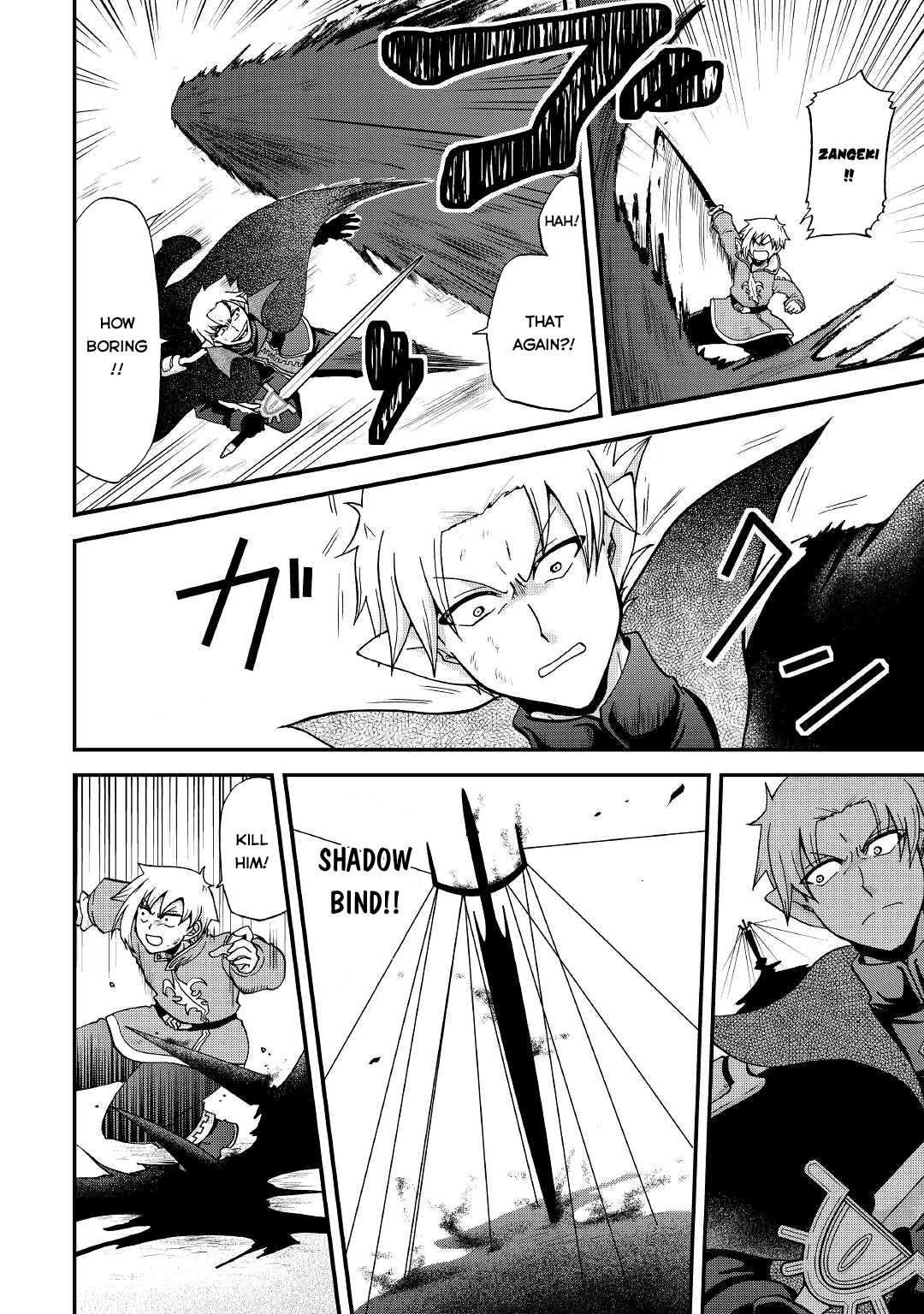 Previous Life was Sword Emperor. This Life is Trash Prince. Chapter 22 page 13 - Chapter 22: Promise