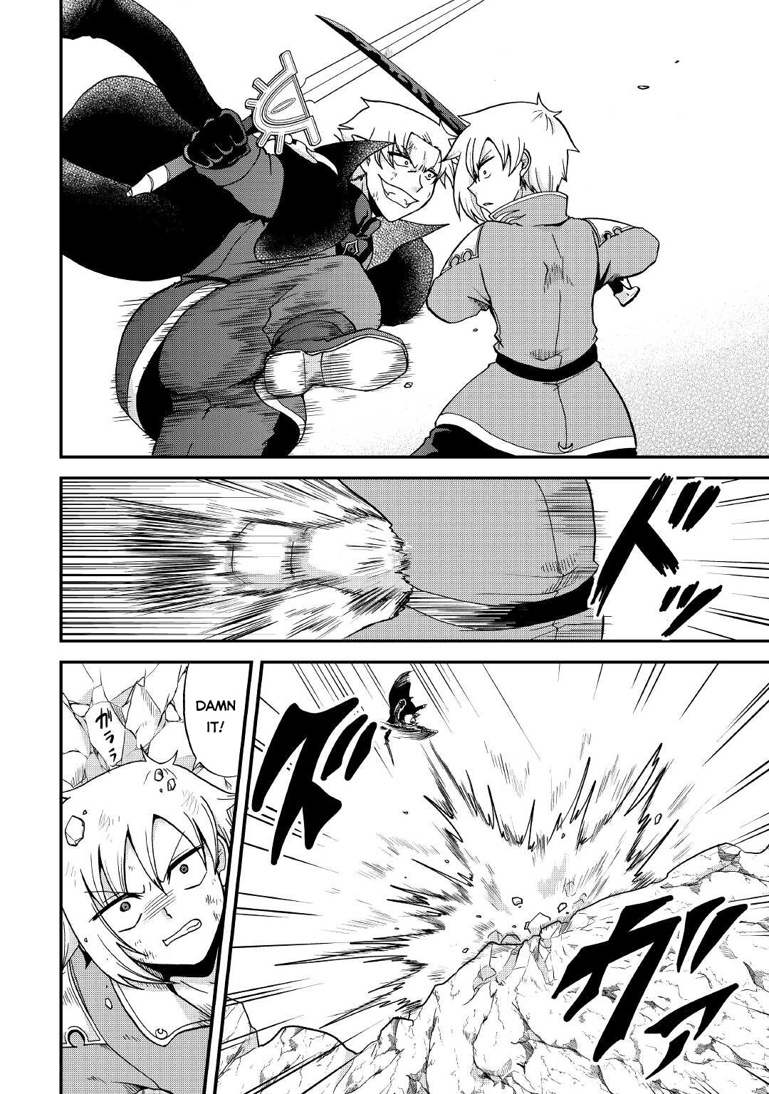 Previous Life was Sword Emperor. This Life is Trash Prince. Chapter 22 page 15 - Chapter 22: Promise