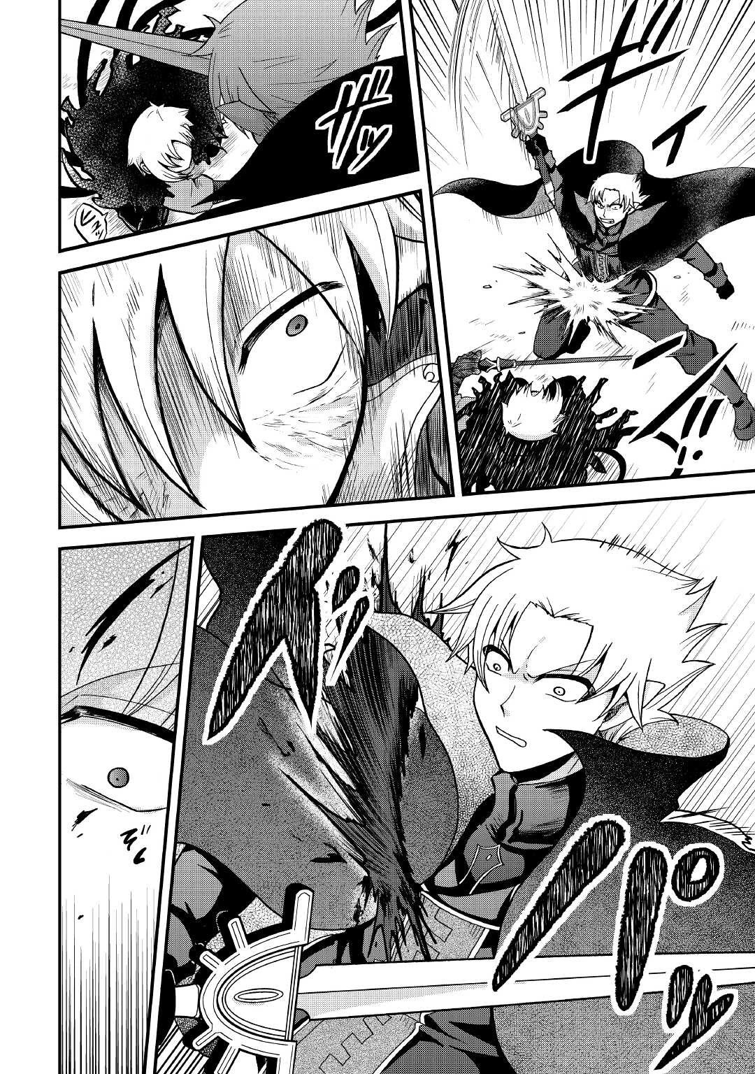 Previous Life was Sword Emperor. This Life is Trash Prince. Chapter 22 page 24 - Chapter 22: Promise
