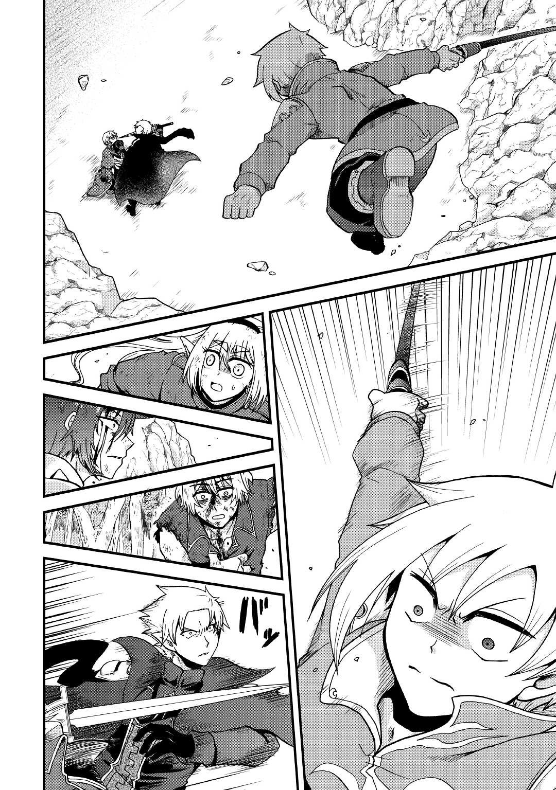 Previous Life was Sword Emperor. This Life is Trash Prince. Chapter 22 page 3 - Chapter 22: Promise