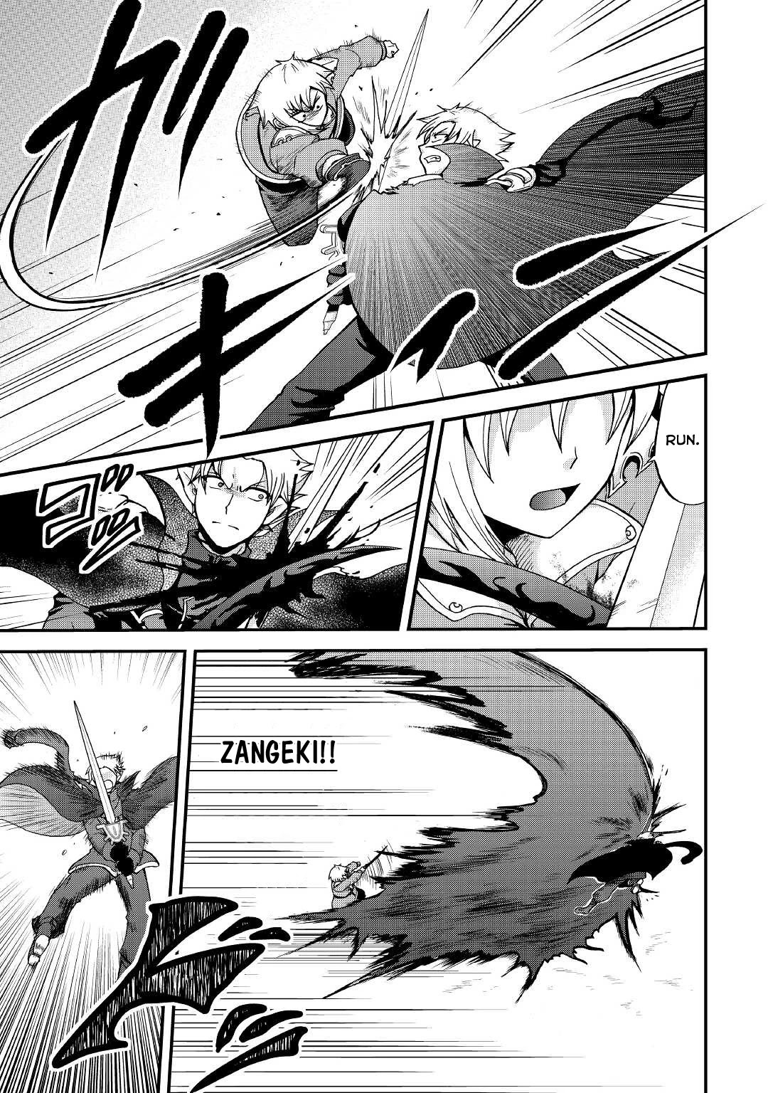 Previous Life was Sword Emperor. This Life is Trash Prince. Chapter 22 page 4 - Chapter 22: Promise