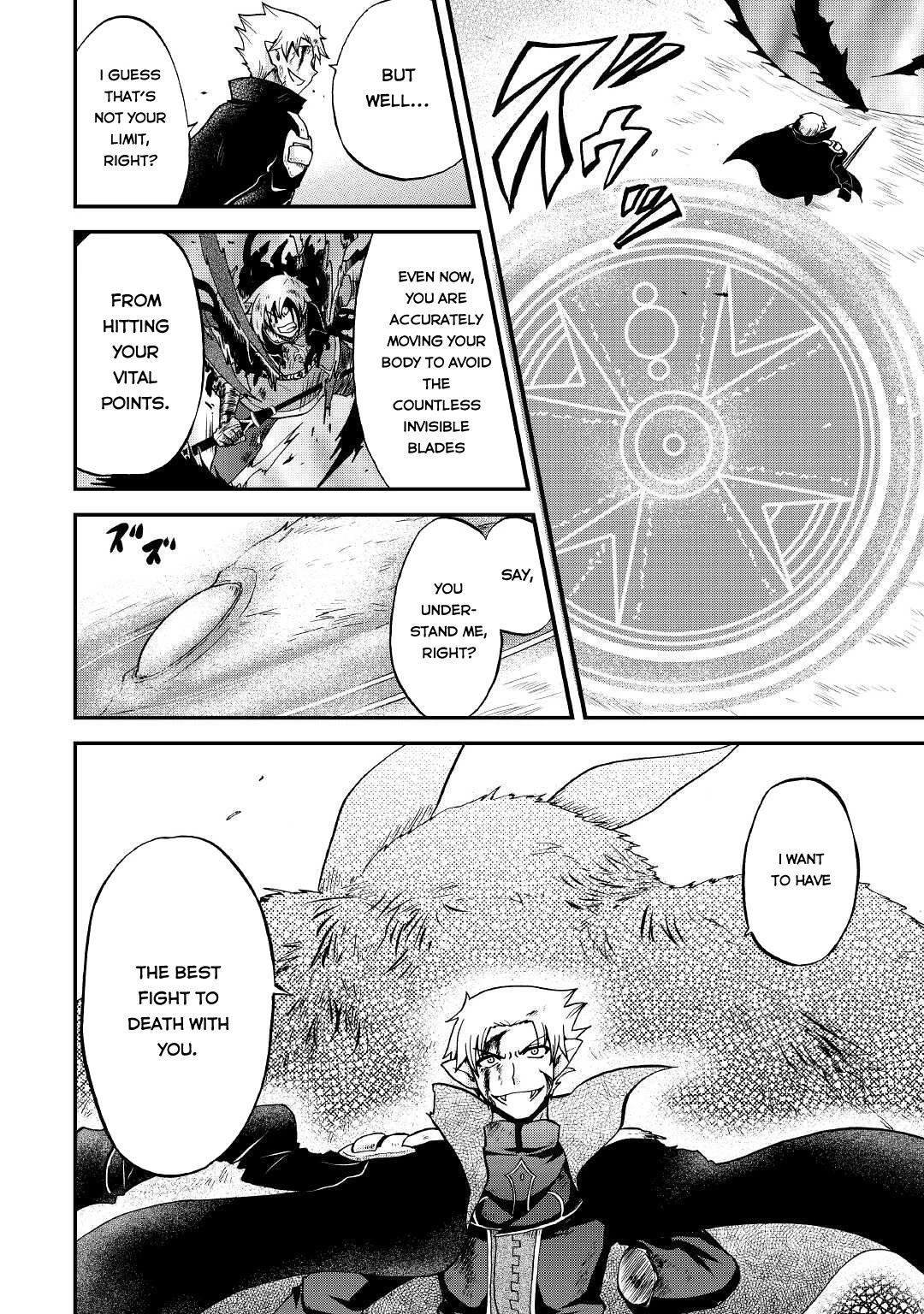 Previous Life was Sword Emperor. This Life is Trash Prince. Chapter 23 page 17 - Chapter 23: Blood Blade