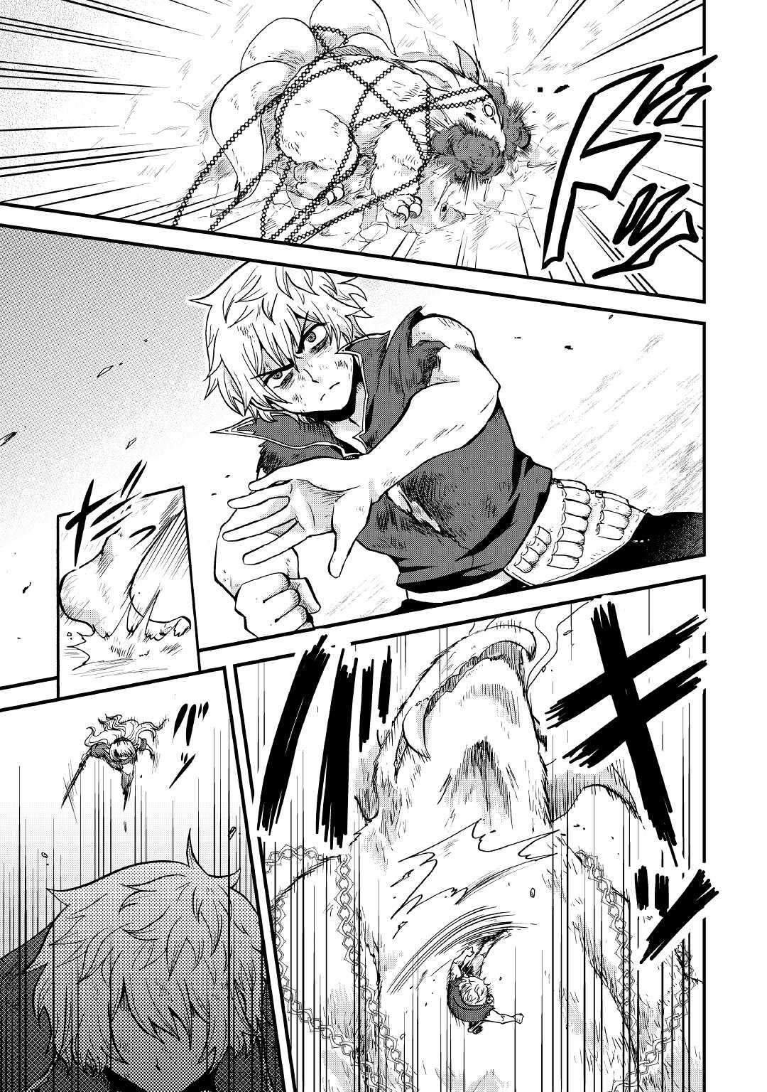 Previous Life was Sword Emperor. This Life is Trash Prince. Chapter 23 page 24 - Chapter 23: Blood Blade