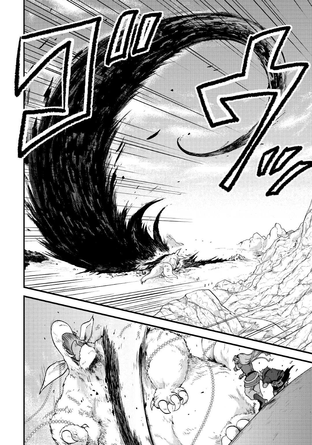 Previous Life was Sword Emperor. This Life is Trash Prince. Chapter 23 page 31 - Chapter 23: Blood Blade