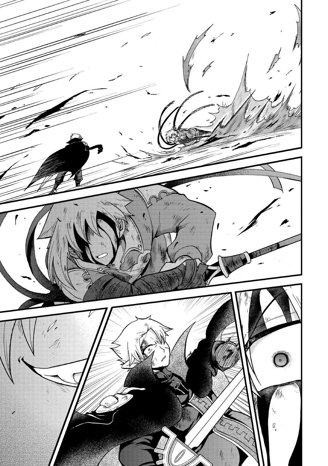 Previous Life was Sword Emperor. This Life is Trash Prince. Chapter 23 page 32 - Chapter 23: Blood Blade