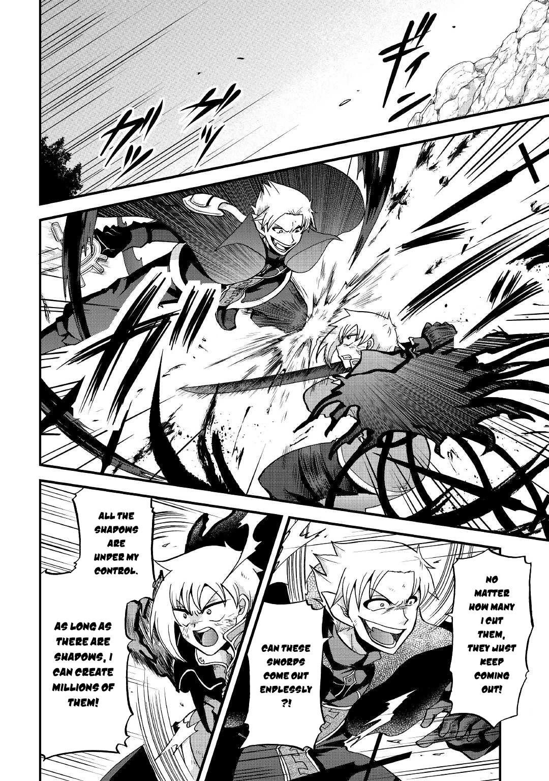 Previous Life was Sword Emperor. This Life is Trash Prince. Chapter 23 page 5 - Chapter 23: Blood Blade