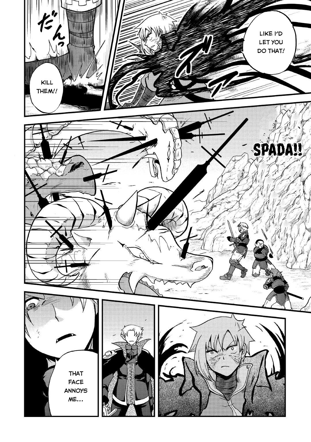 Previous Life was Sword Emperor. This Life is Trash Prince. Chapter 23 page 7 - Chapter 23: Blood Blade