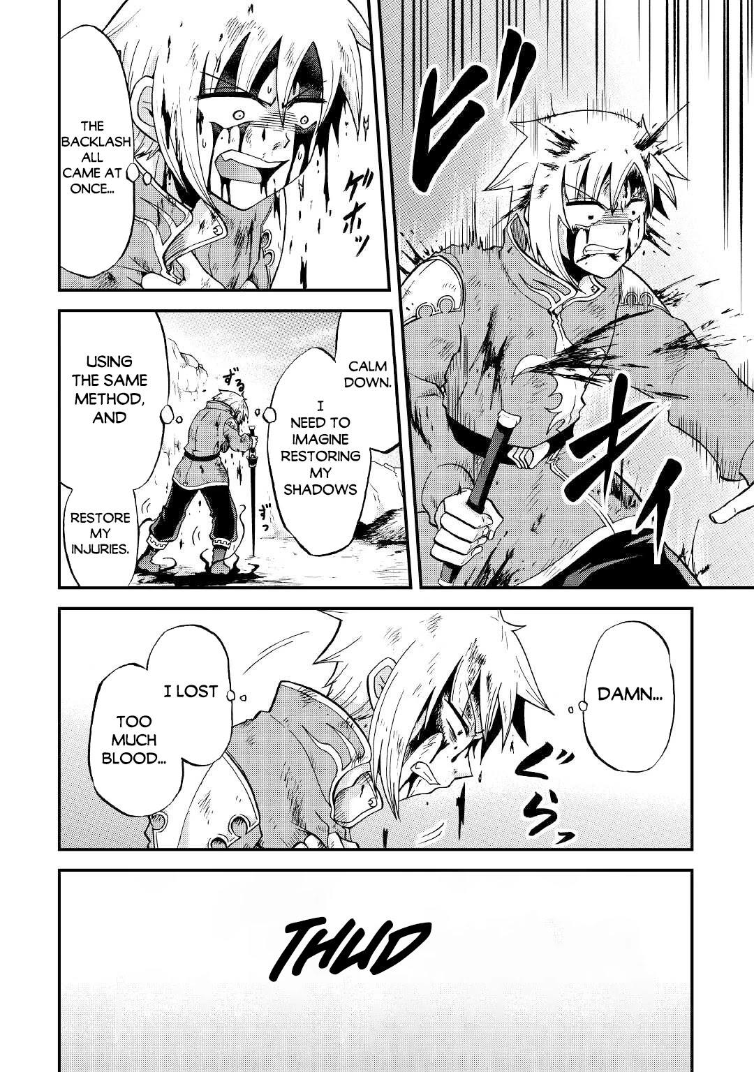 Previous Life was Sword Emperor. This Life is Trash Prince. Chapter 24 page 12 - Chapter 24: Conceit
