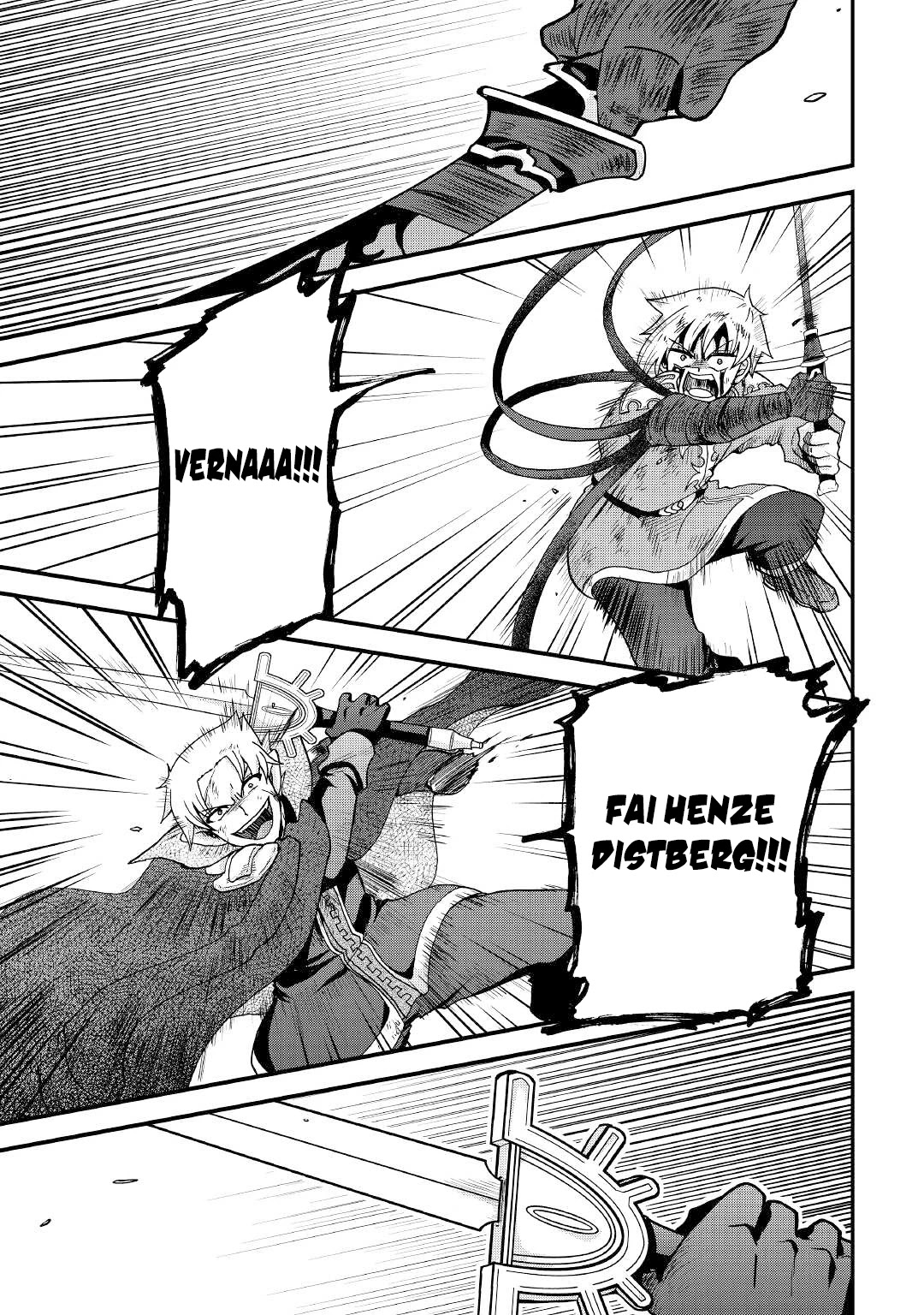 Previous Life was Sword Emperor. This Life is Trash Prince. Chapter 24 page 2 - Chapter 24: Conceit