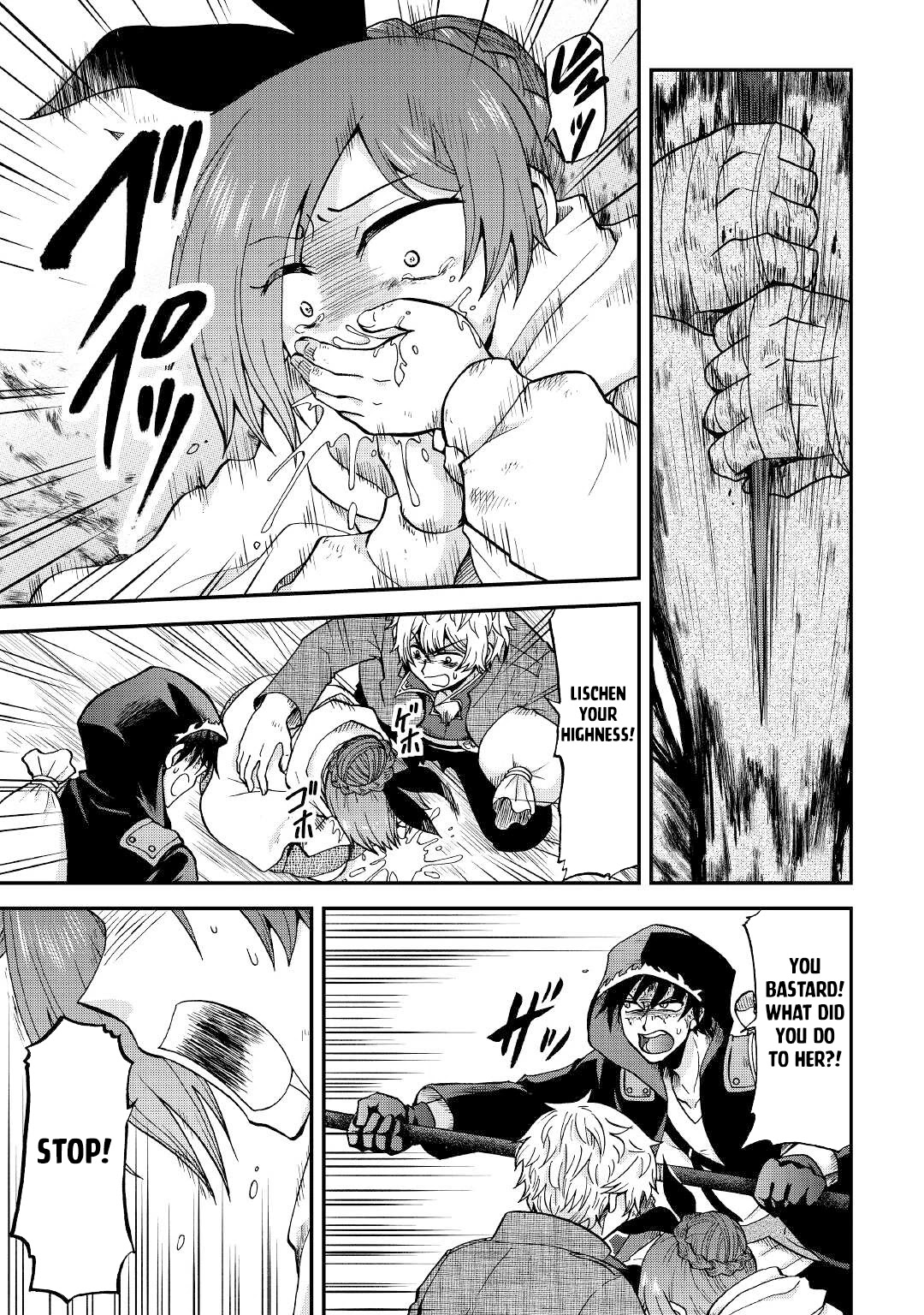 Previous Life was Sword Emperor. This Life is Trash Prince. Chapter 25.1 page 11 - Chapter 25.1: Long-Cherished Wish
