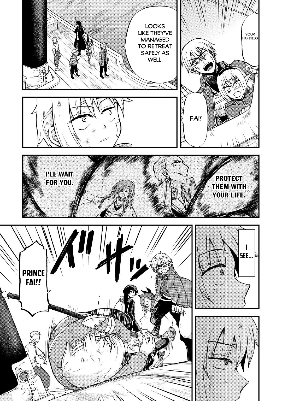 Previous Life was Sword Emperor. This Life is Trash Prince. Chapter 25.1 page 17 - Chapter 25.1: Long-Cherished Wish