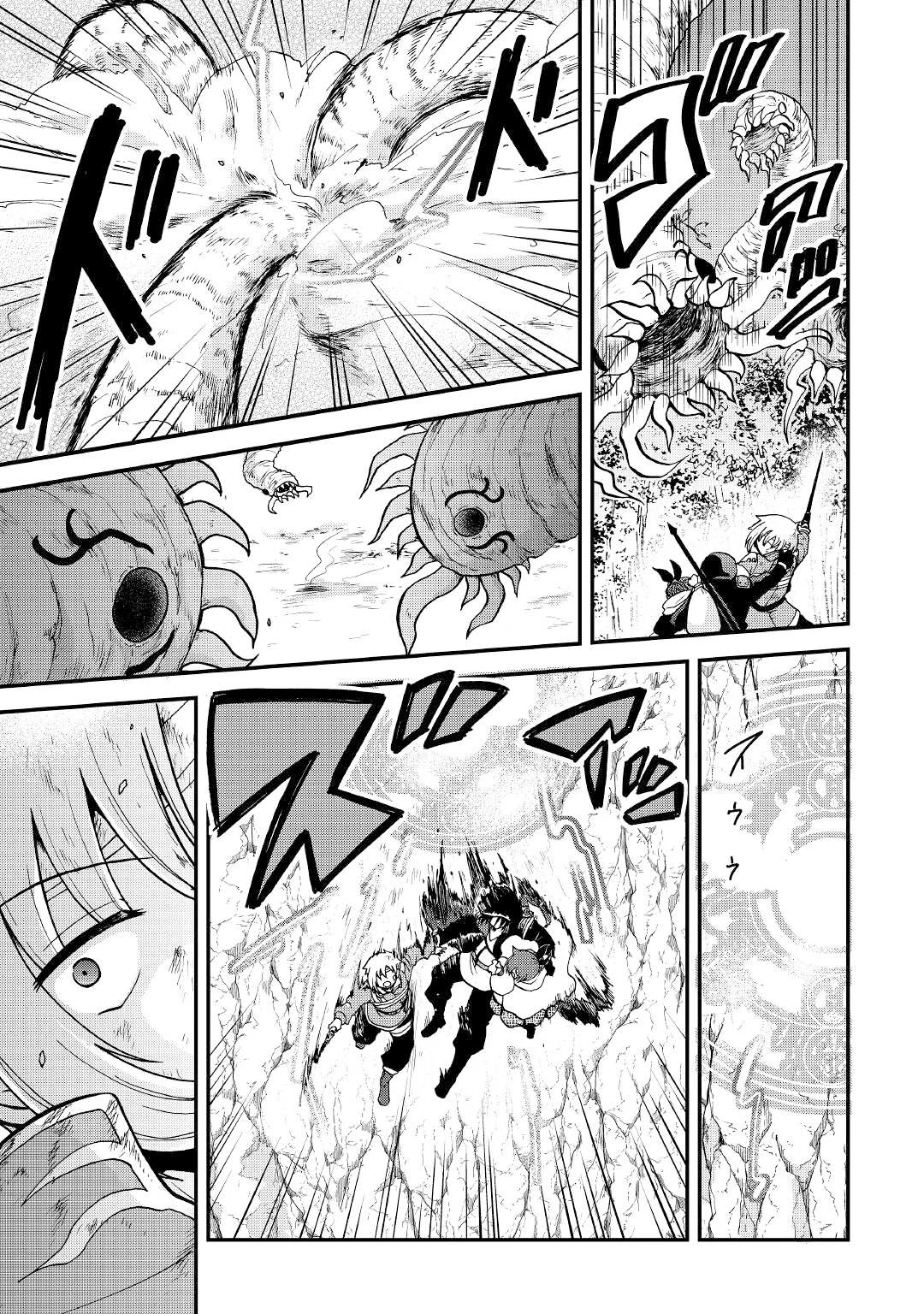Previous Life was Sword Emperor. This Life is Trash Prince. Chapter 25.1 page 6 - Chapter 25.1: Long-Cherished Wish