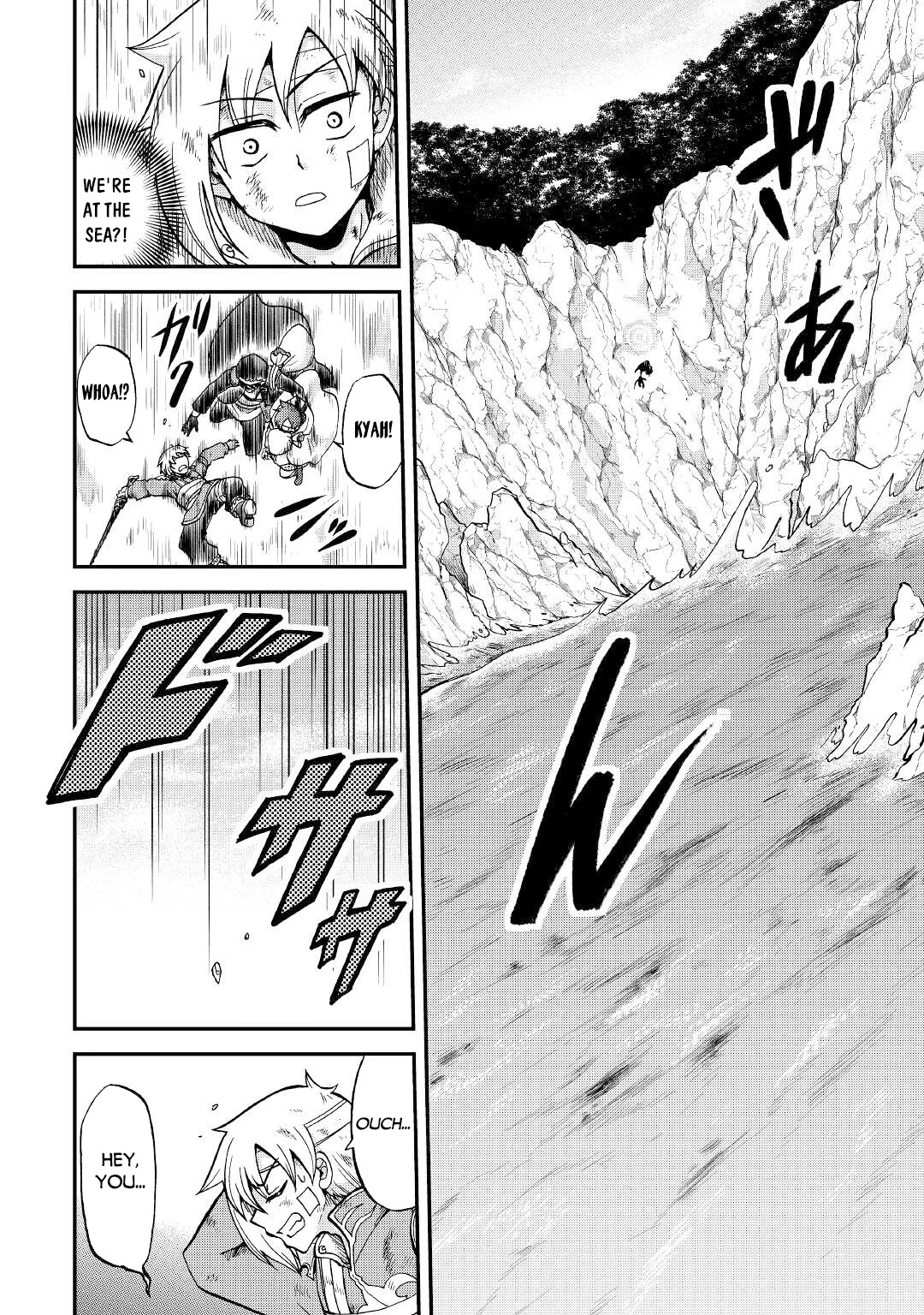 Previous Life was Sword Emperor. This Life is Trash Prince. Chapter 25.1 page 7 - Chapter 25.1: Long-Cherished Wish
