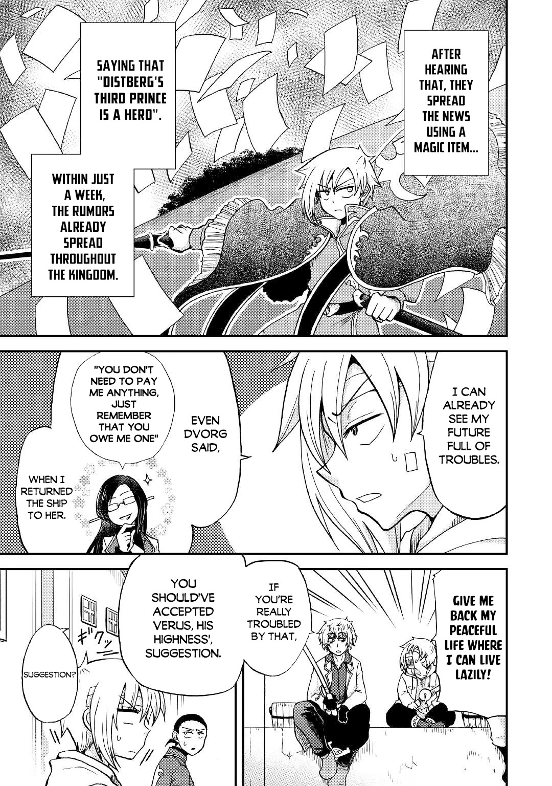 Previous Life was Sword Emperor. This Life is Trash Prince. Chapter 25.2 page 4 - Chapter 25.2