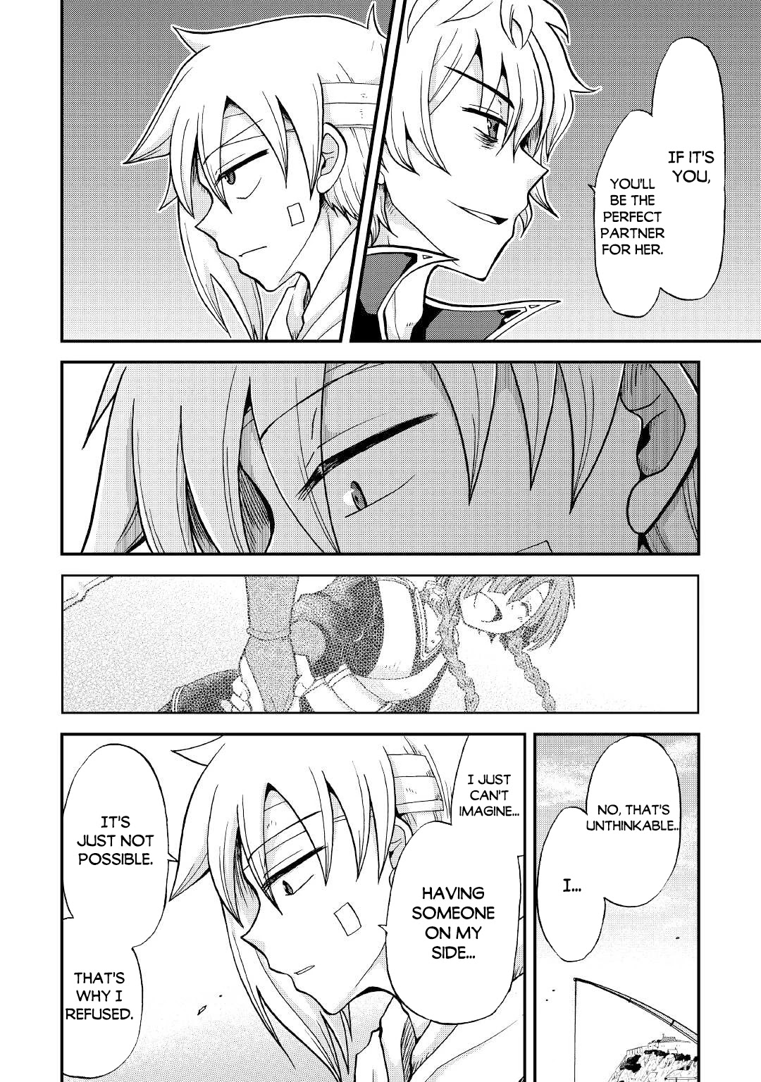 Previous Life was Sword Emperor. This Life is Trash Prince. Chapter 25.2 page 7 - Chapter 25.2