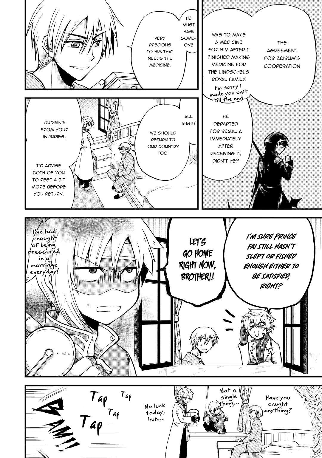 Previous Life was Sword Emperor. This Life is Trash Prince. Chapter 26 page 15 - Chapter 26: The First Encounter
