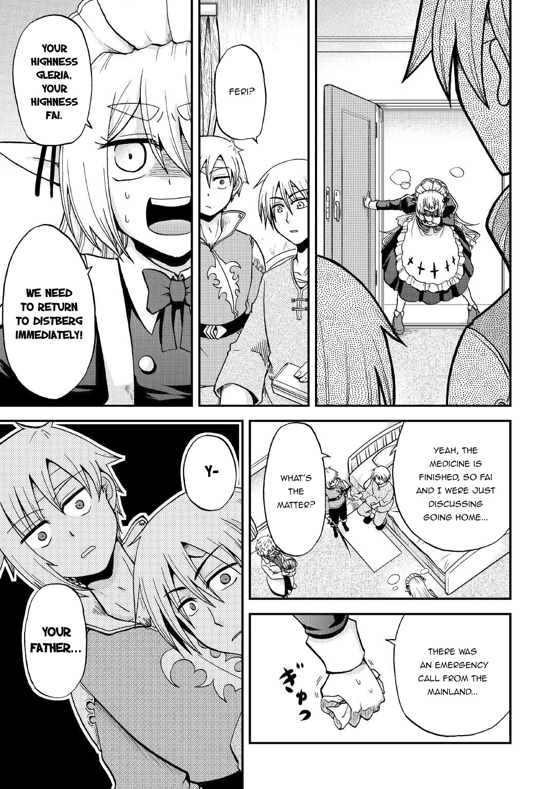 Previous Life was Sword Emperor. This Life is Trash Prince. Chapter 26 page 16 - Chapter 26: The First Encounter
