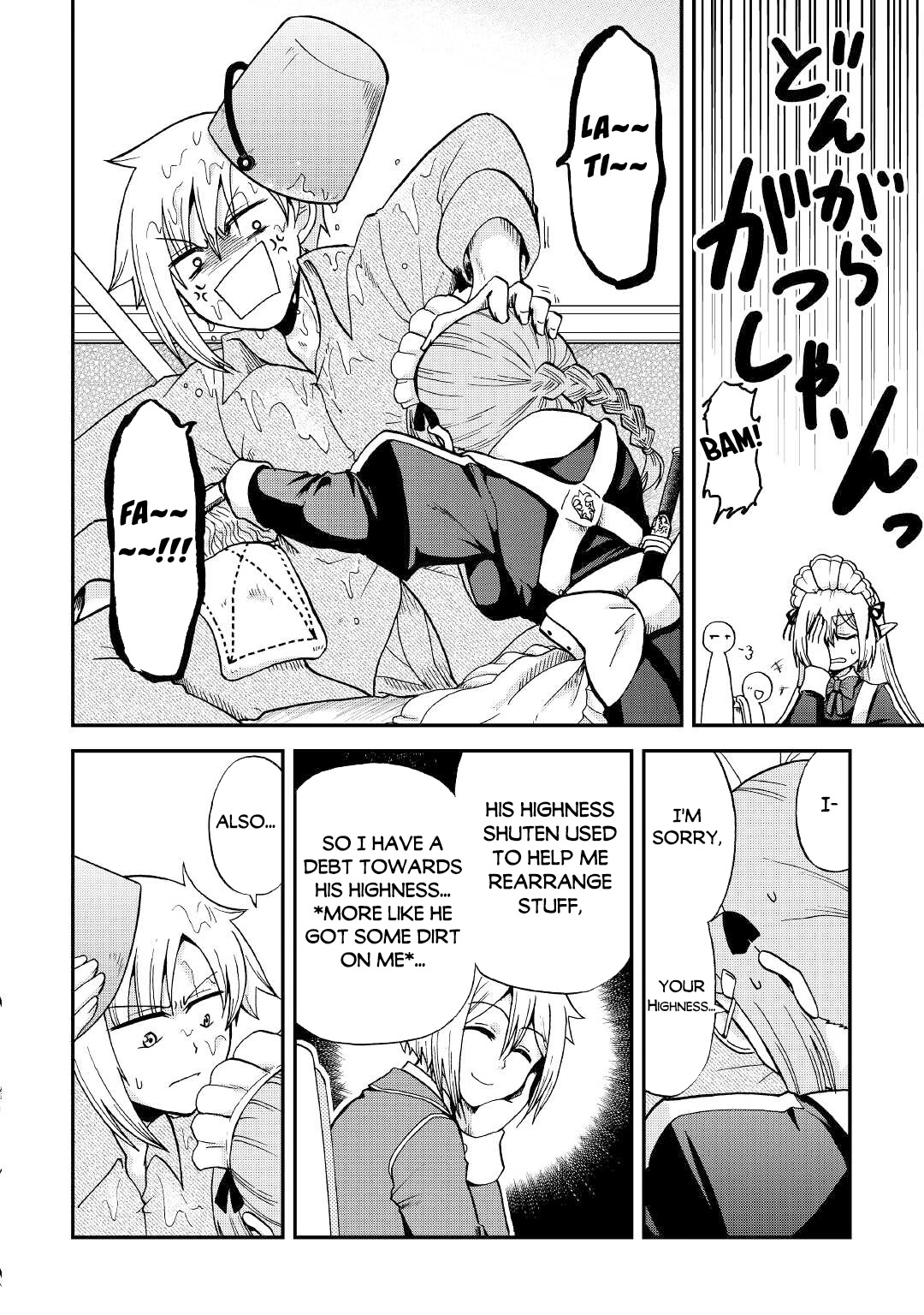 Previous Life was Sword Emperor. This Life is Trash Prince. Chapter 27 page 16 - Chapter 27: Second Brother