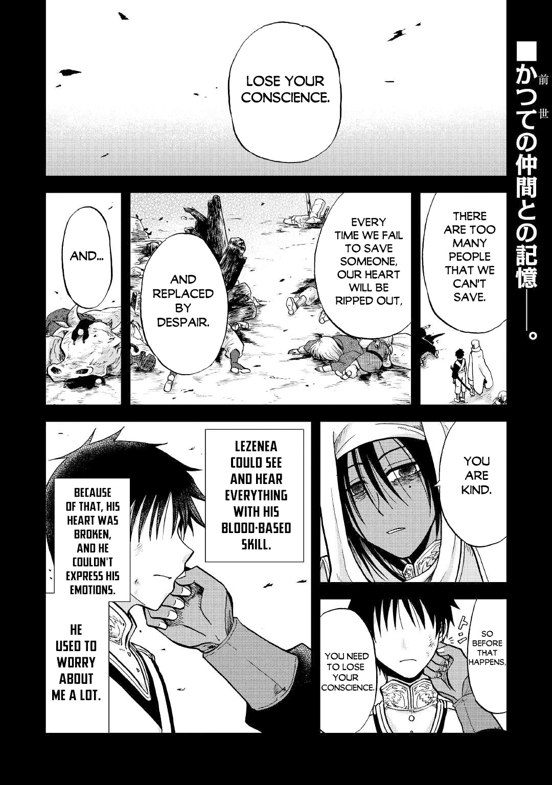 Previous Life was Sword Emperor. This Life is Trash Prince. Chapter 27 page 2 - Chapter 27: Second Brother