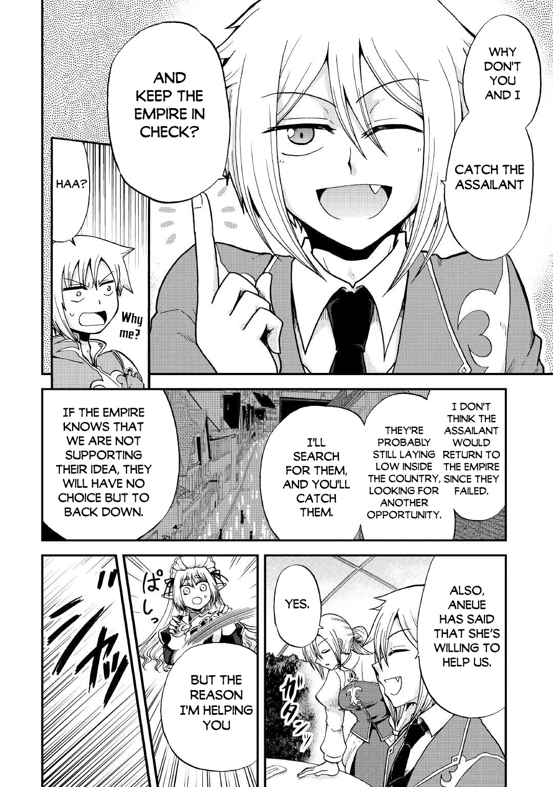 Previous Life was Sword Emperor. This Life is Trash Prince. Chapter 27 page 26 - Chapter 27: Second Brother