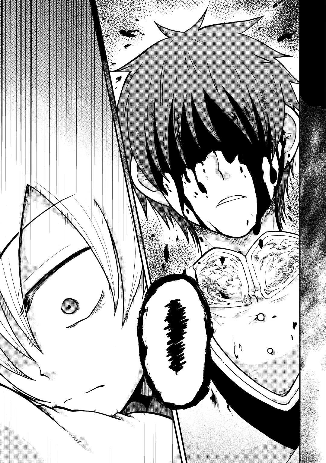 Previous Life was Sword Emperor. This Life is Trash Prince. Chapter 27 page 4 - Chapter 27: Second Brother