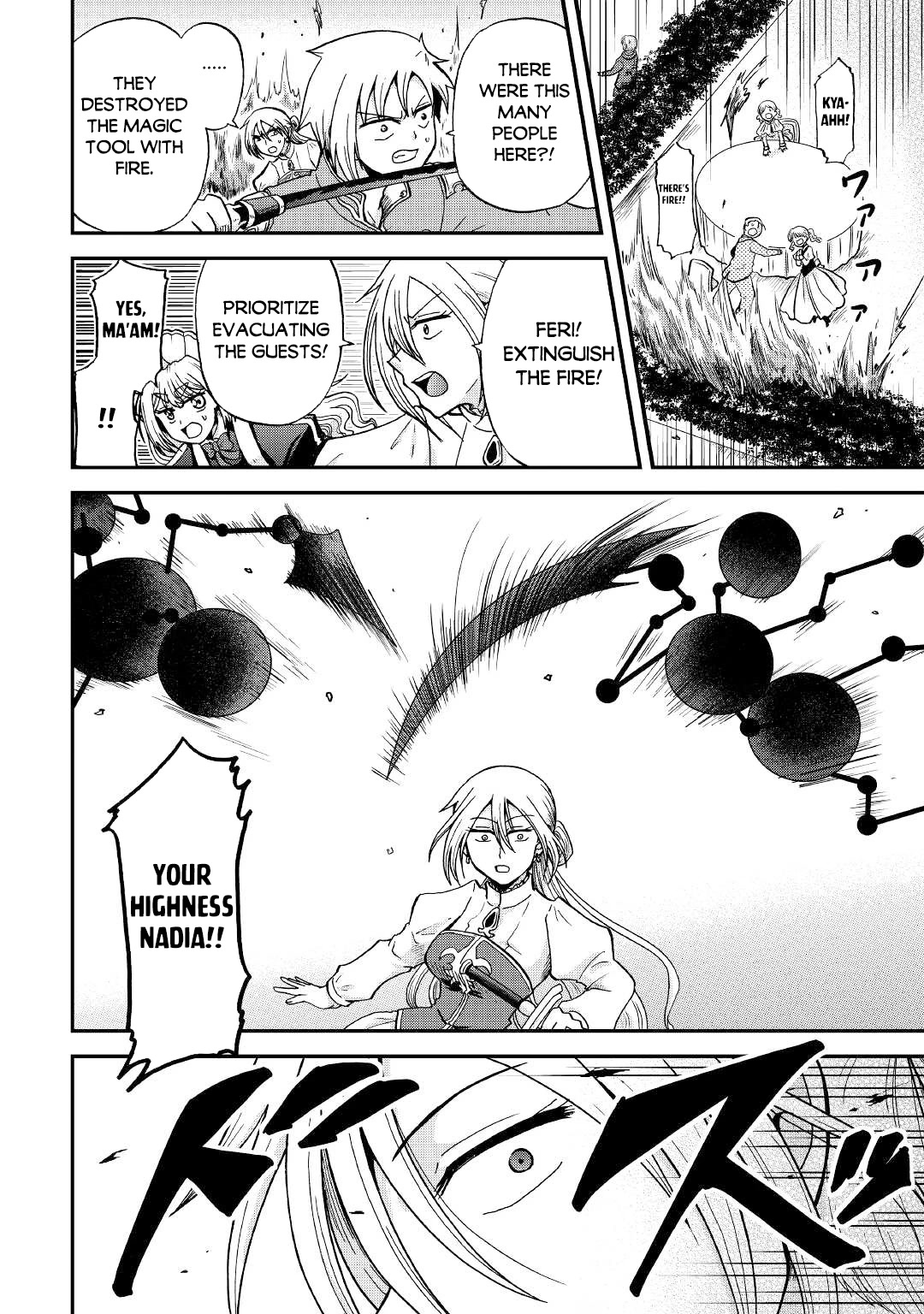 Previous Life was Sword Emperor. This Life is Trash Prince. Chapter 28 page 11 - Chapter 28: Bait