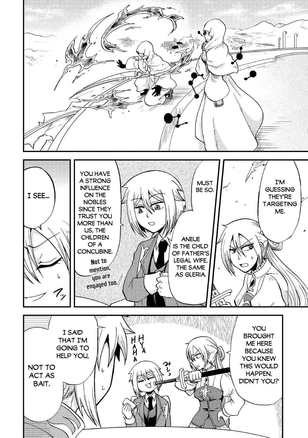 Previous Life was Sword Emperor. This Life is Trash Prince. Chapter 28 page 13 - Chapter 28: Bait