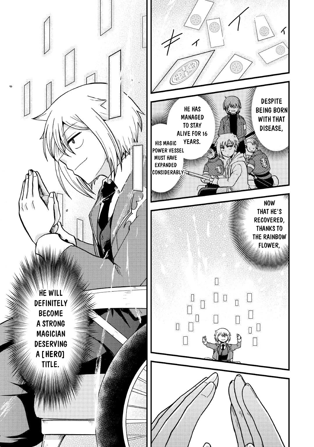Previous Life was Sword Emperor. This Life is Trash Prince. Chapter 28 page 18 - Chapter 28: Bait