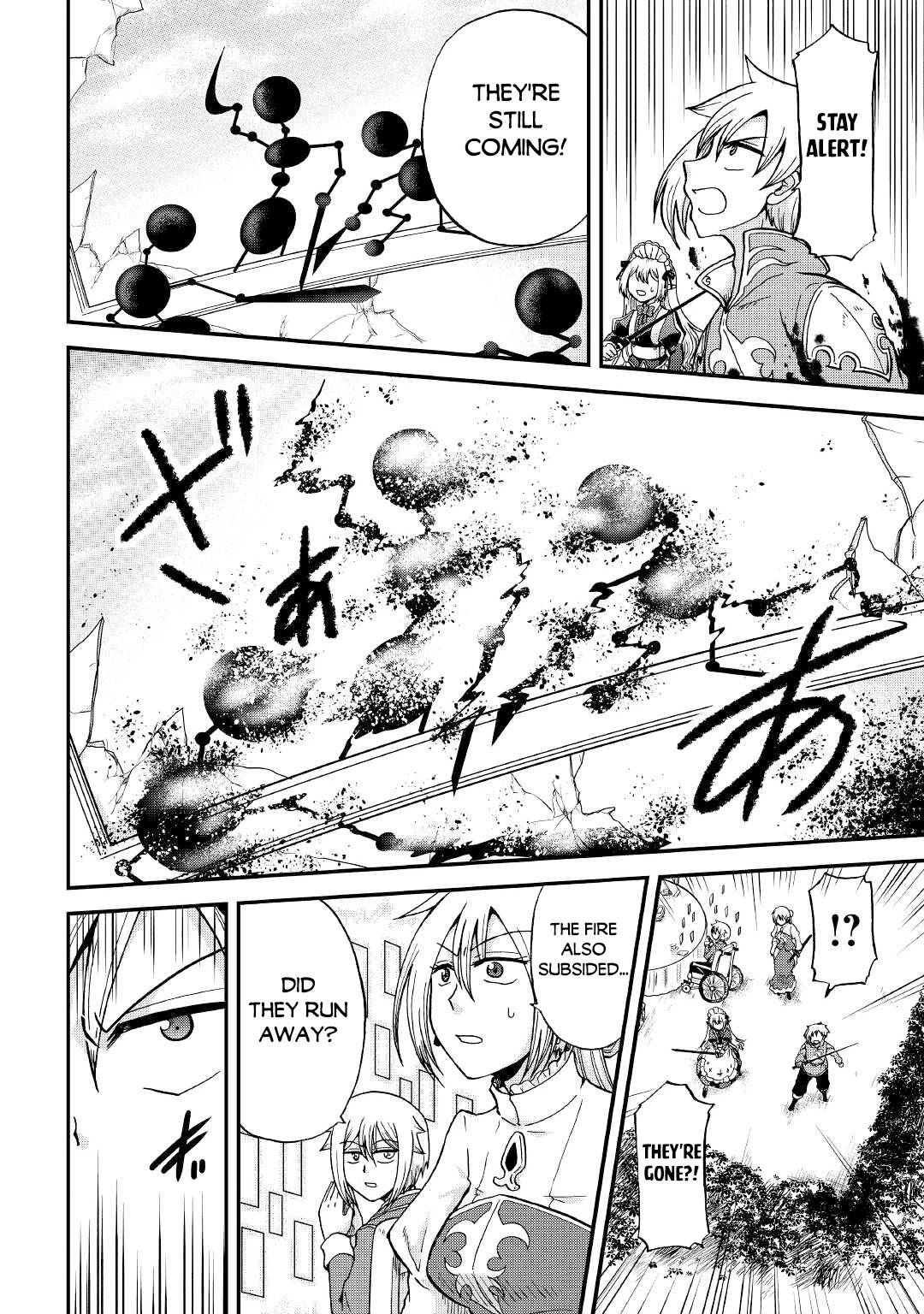 Previous Life was Sword Emperor. This Life is Trash Prince. Chapter 28 page 20 - Chapter 28: Bait
