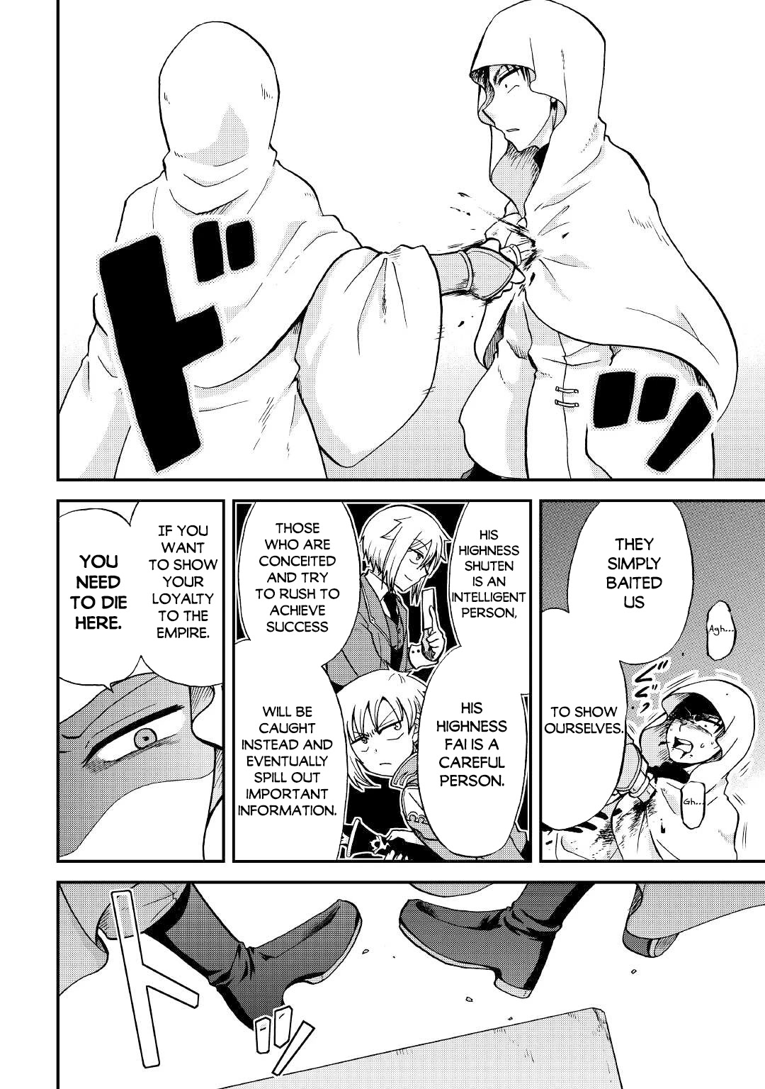 Previous Life was Sword Emperor. This Life is Trash Prince. Chapter 28 page 26 - Chapter 28: Bait