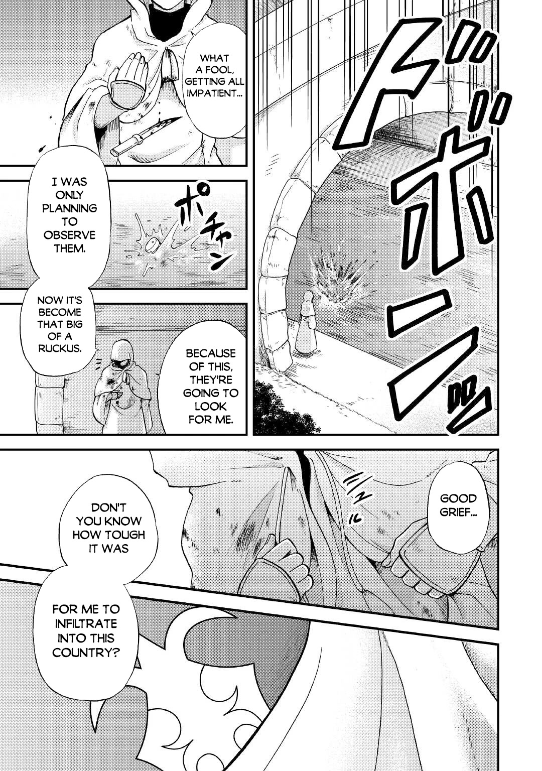 Previous Life was Sword Emperor. This Life is Trash Prince. Chapter 28 page 27 - Chapter 28: Bait