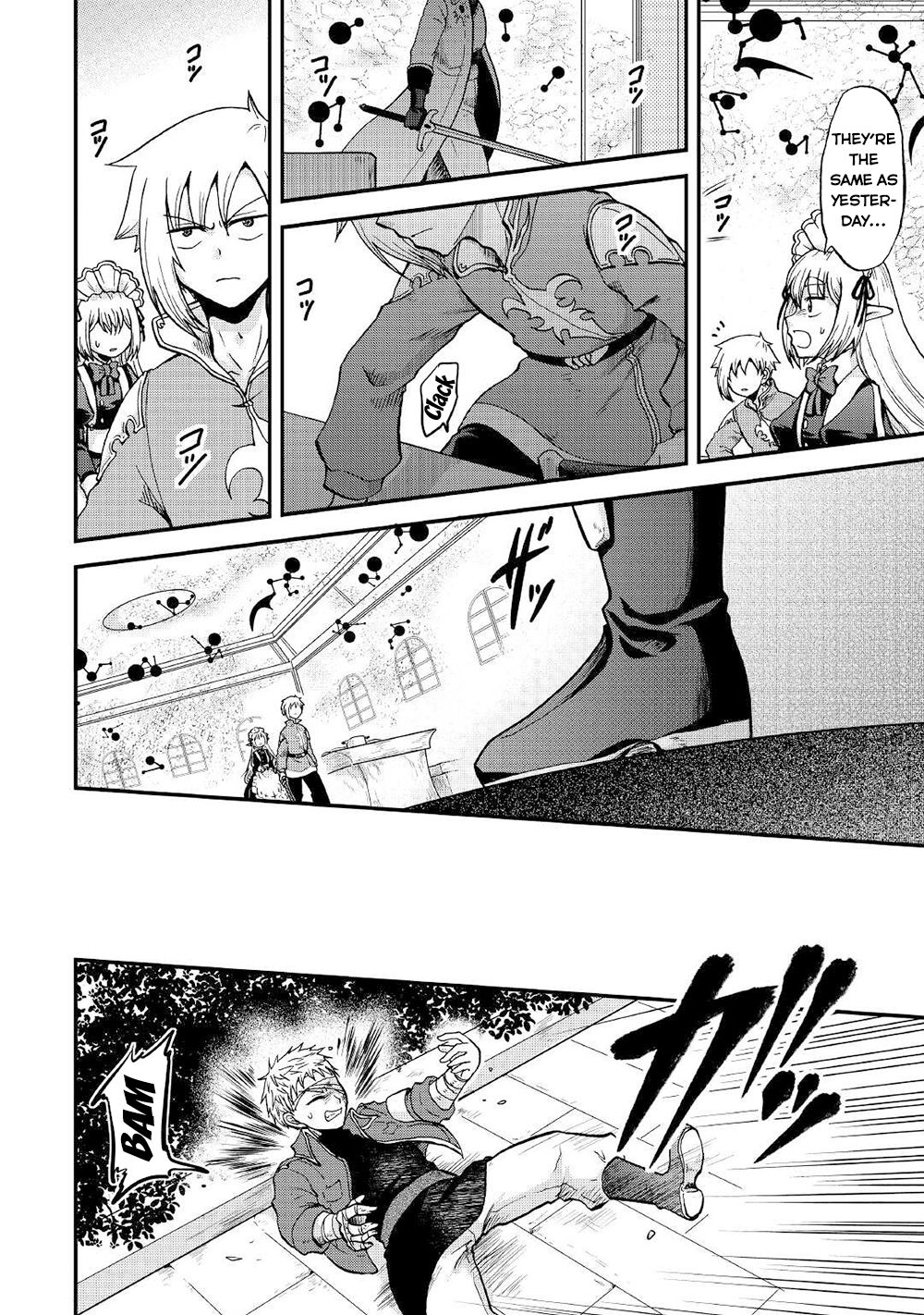 Previous Life was Sword Emperor. This Life is Trash Prince. Chapter 29 page 17 - Chapter 29