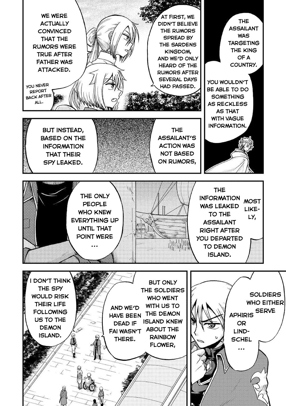 Previous Life was Sword Emperor. This Life is Trash Prince. Chapter 29 page 19 - Chapter 29