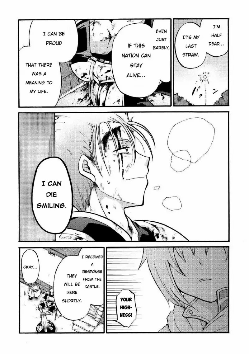 Previous Life was Sword Emperor. This Life is Trash Prince. Chapter 3 page 11 - Chapter 3: Knight
