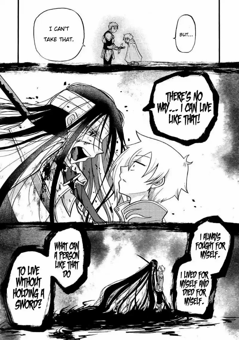 Previous Life was Sword Emperor. This Life is Trash Prince. Chapter 3 page 16 - Chapter 3: Knight
