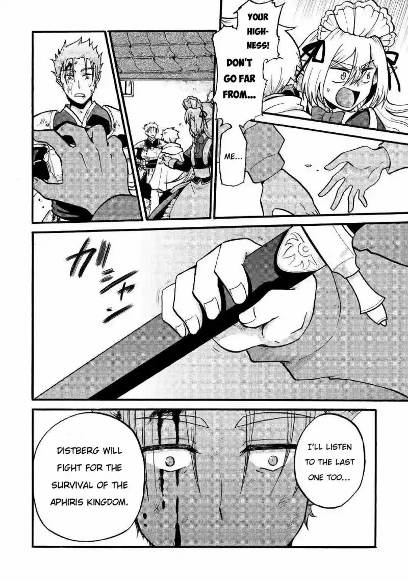 Previous Life was Sword Emperor. This Life is Trash Prince. Chapter 3 page 24 - Chapter 3: Knight