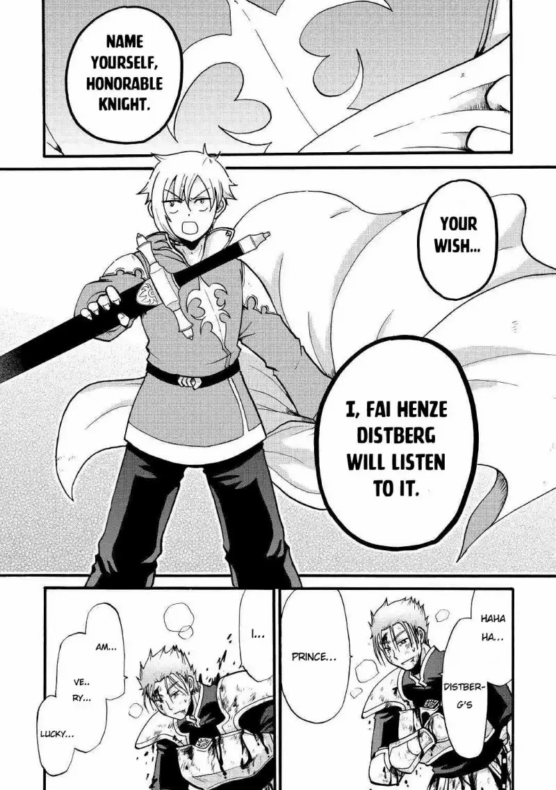Previous Life was Sword Emperor. This Life is Trash Prince. Chapter 3 page 25 - Chapter 3: Knight