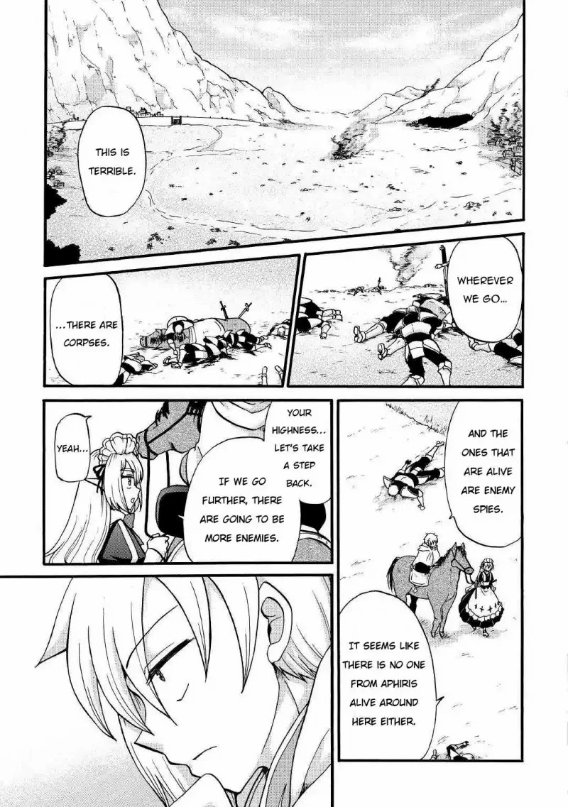 Previous Life was Sword Emperor. This Life is Trash Prince. Chapter 3 page 4 - Chapter 3: Knight