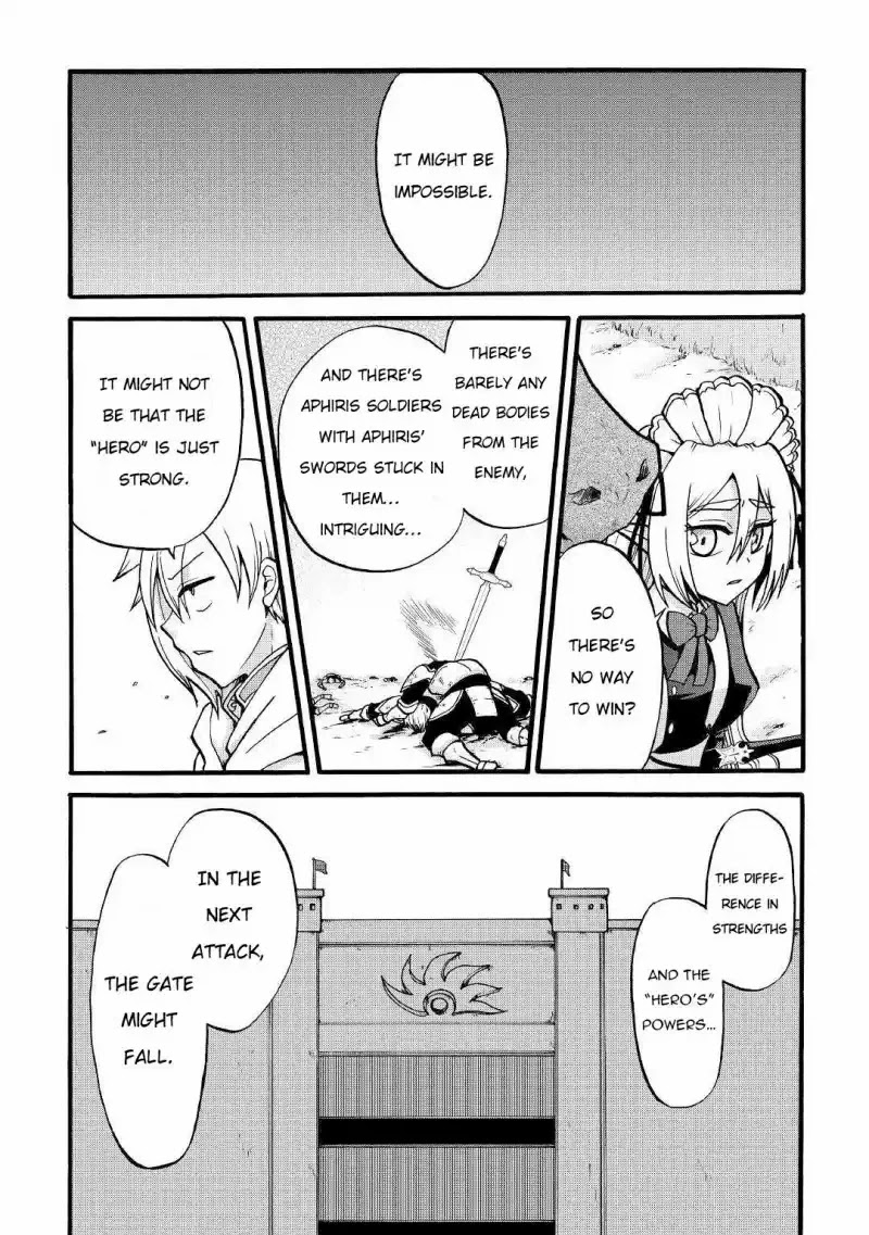 Previous Life was Sword Emperor. This Life is Trash Prince. Chapter 3 page 5 - Chapter 3: Knight