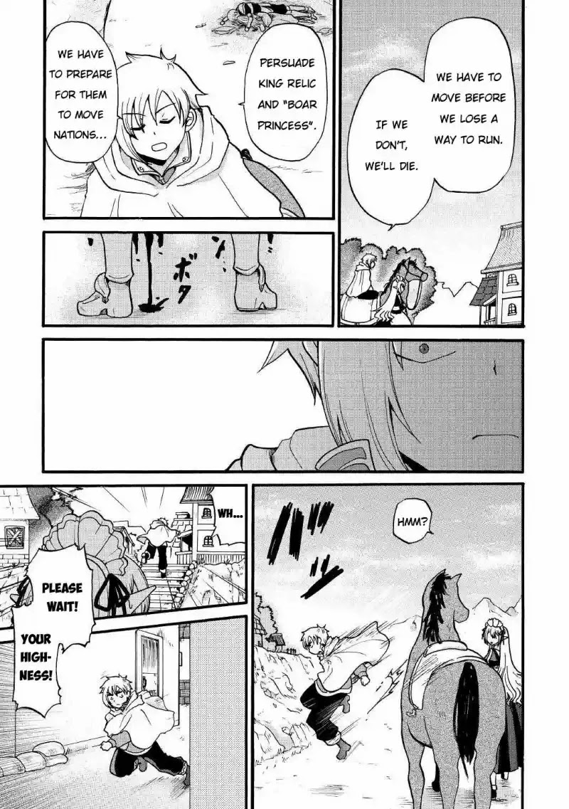 Previous Life was Sword Emperor. This Life is Trash Prince. Chapter 3 page 6 - Chapter 3: Knight