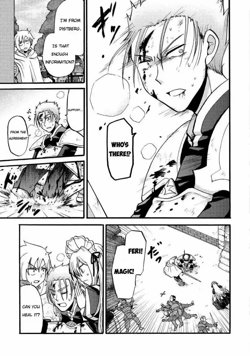 Previous Life was Sword Emperor. This Life is Trash Prince. Chapter 3 page 7 - Chapter 3: Knight