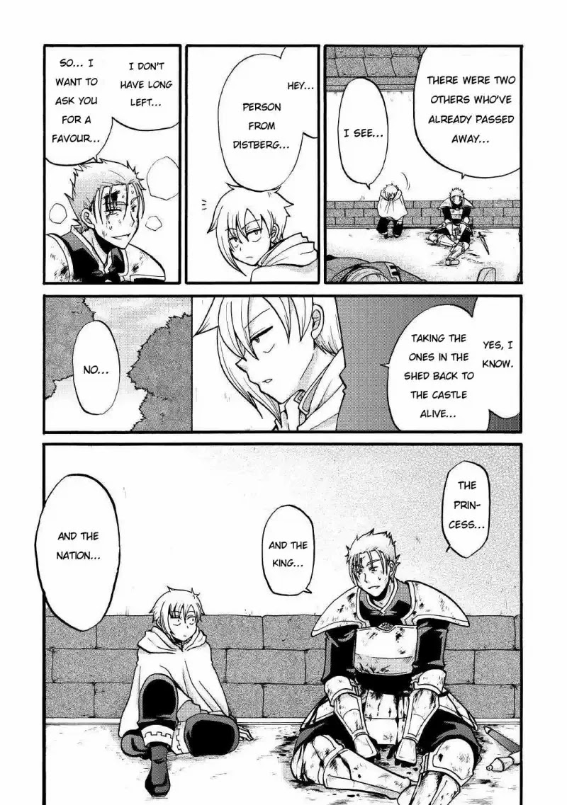 Previous Life was Sword Emperor. This Life is Trash Prince. Chapter 3 page 9 - Chapter 3: Knight