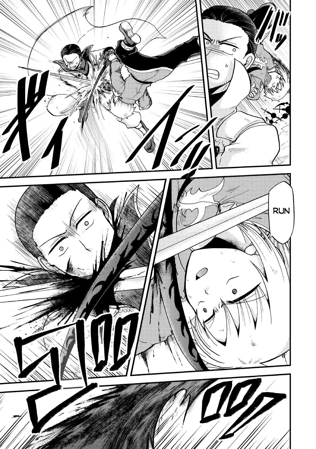 Previous Life was Sword Emperor. This Life is Trash Prince. Chapter 30 page 18 - Chapter 30